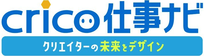 Crico仕事ナビ